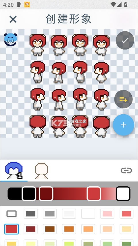 空扇区 v1.2.20 app