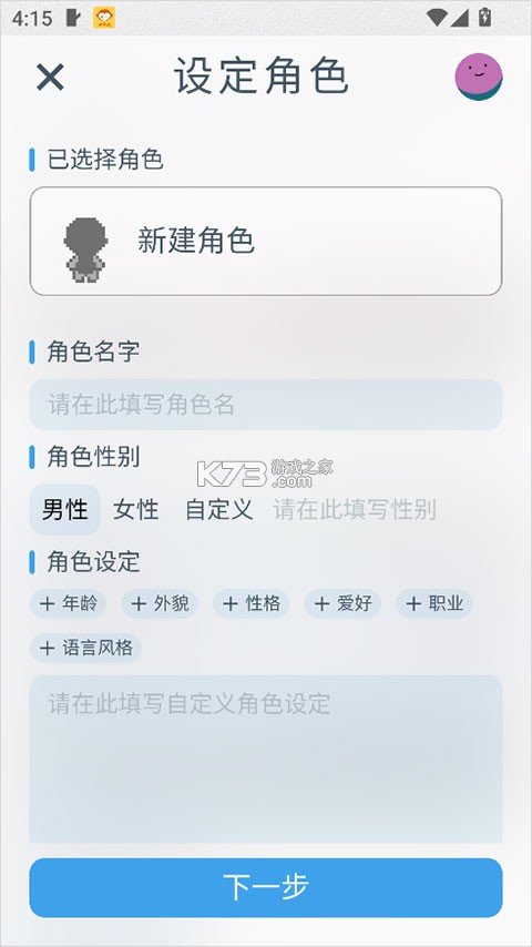 空扇区 v1.2.20 app
