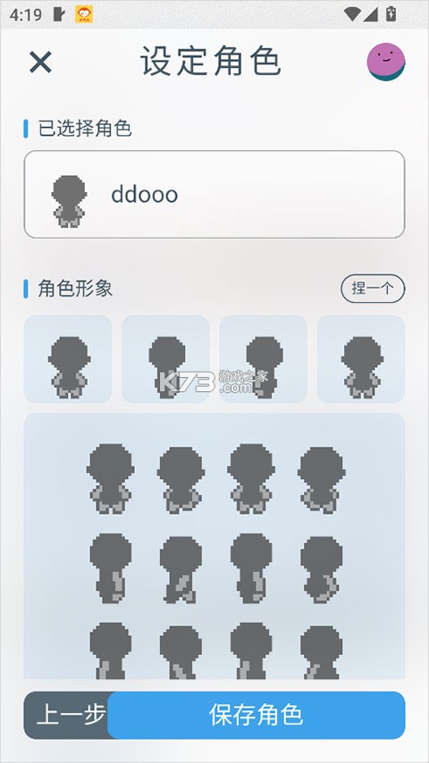 空扇区 v1.2.20 app