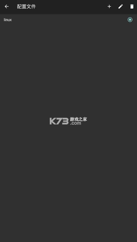 linuxdeploy v3.1.0 最新版 截图