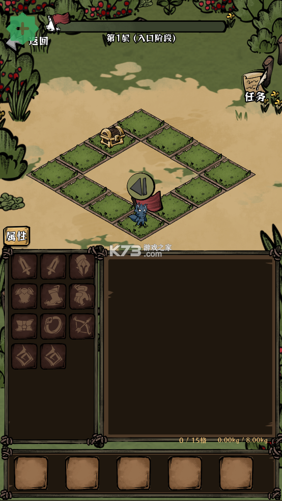 草原搜打撤 v1.36 破解版 草原搜打撤 v1.36 破解版