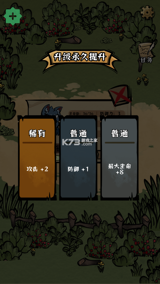 草原搜打撤 v1.36 破解版 草原搜打撤 v1.36 破解版