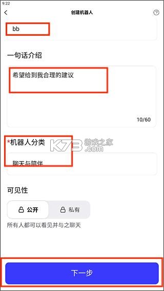 我在ai v3.1.9 软件下载免费 截图