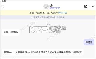 我在ai v3.1.9 软件下载免费