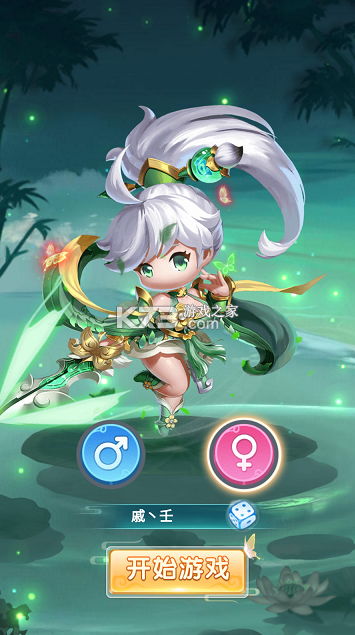 异兽在山海 v1.0.0 0.1萌宠仙侠高爆版 截图