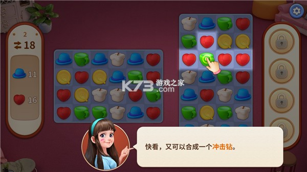 我的小家 v1.0.696 破解版 我的小家 v1.0.696 破解版