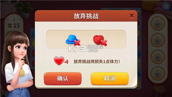 我的小家 v1.0.696 破解版 我的小家 v1.0.696 破解版