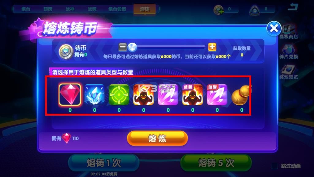 猎鱼达人 v3.9.0.7 九游官方正版手游 猎鱼达人 v3.9.0.7 九游官方正版手游