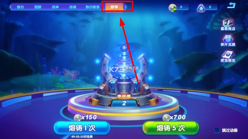 猎鱼达人 v3.9.0.7 九游官方正版手游 猎鱼达人 v3.9.0.7 九游官方正版手游