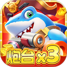 猎鱼达人 v3.9.0.7 电玩版