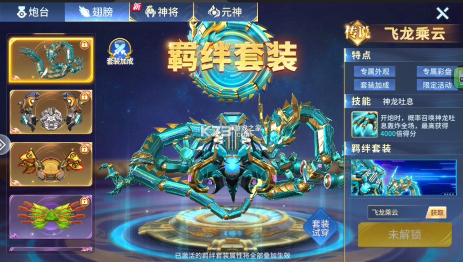 捕鱼大作战 v3.12.0 微信登陆版下载 截图