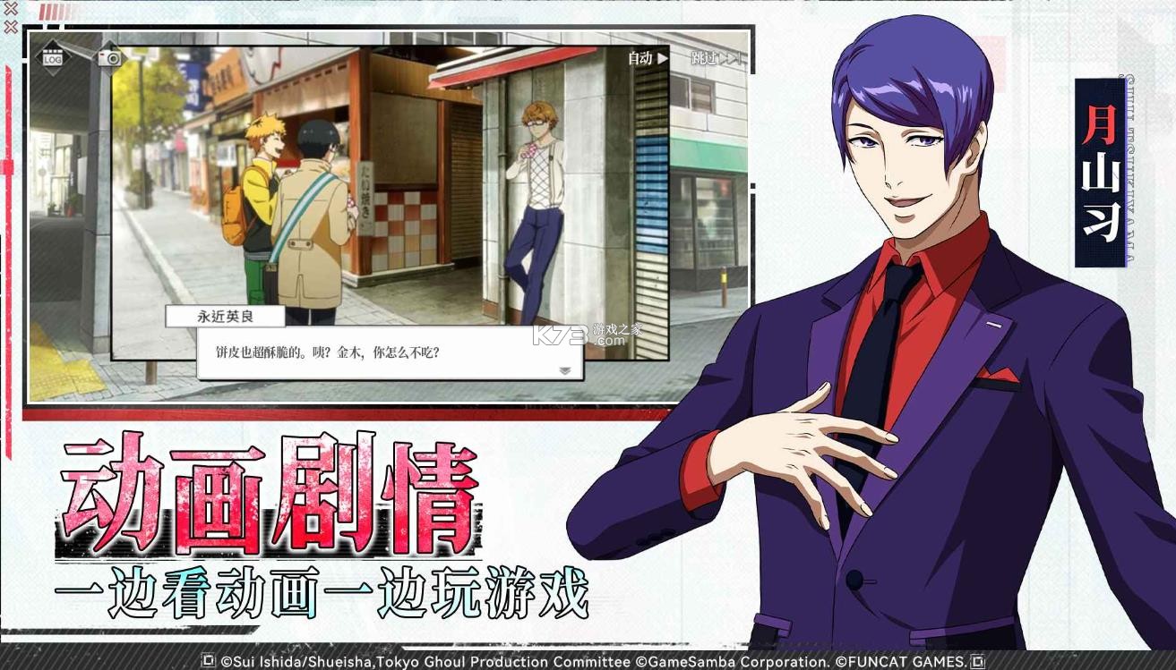 归墟战纪 v3.9580 官方版 截图