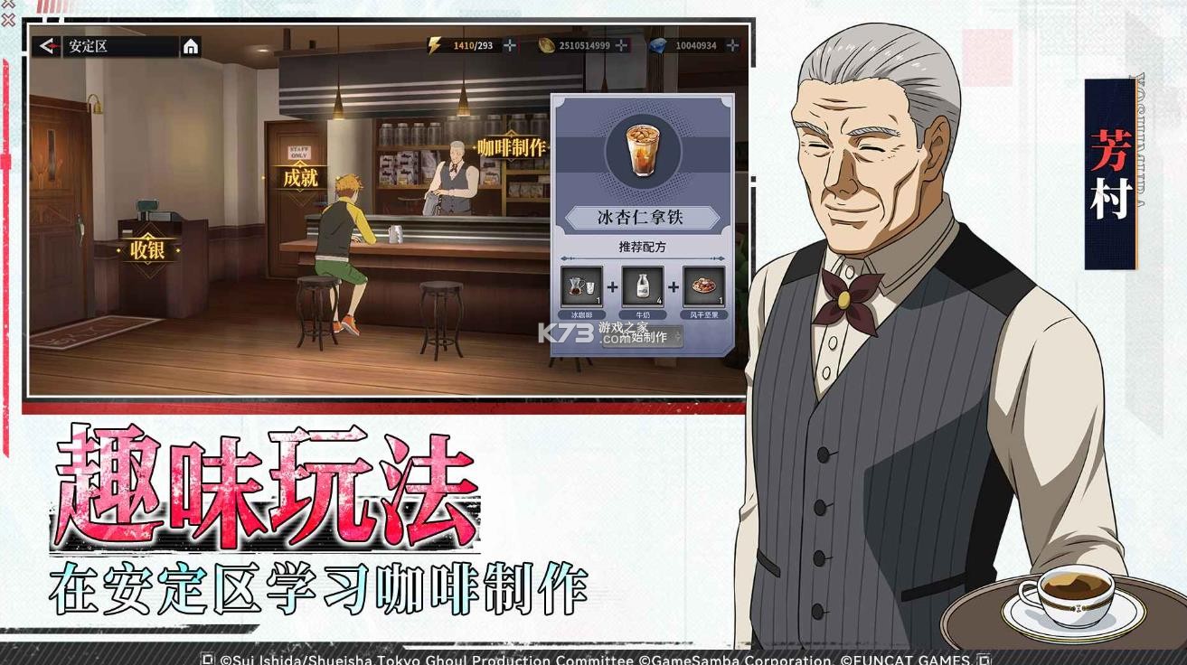 归墟战纪 v3.9580 官方版 截图