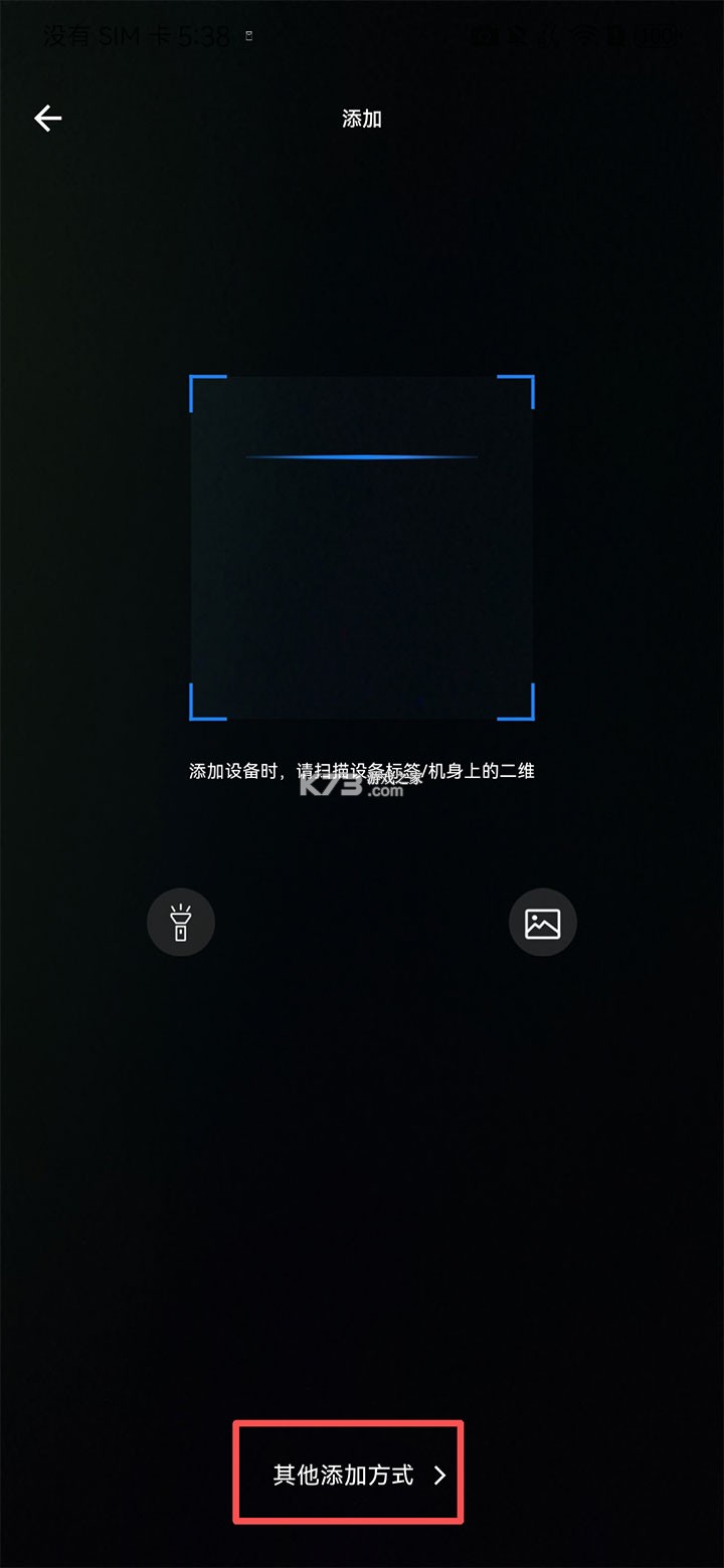 小鹰卫士 v3.0.06 行车记录仪app 截图