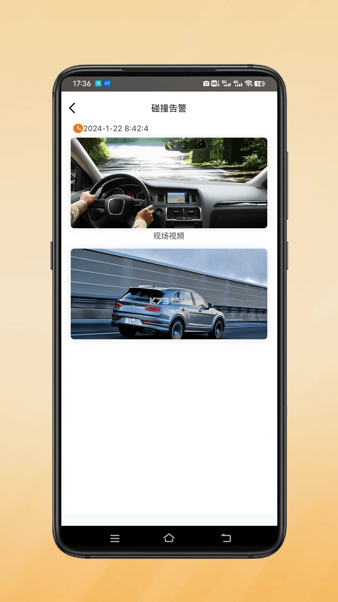 小鹰卫士 v3.0.06 行车记录仪app 截图