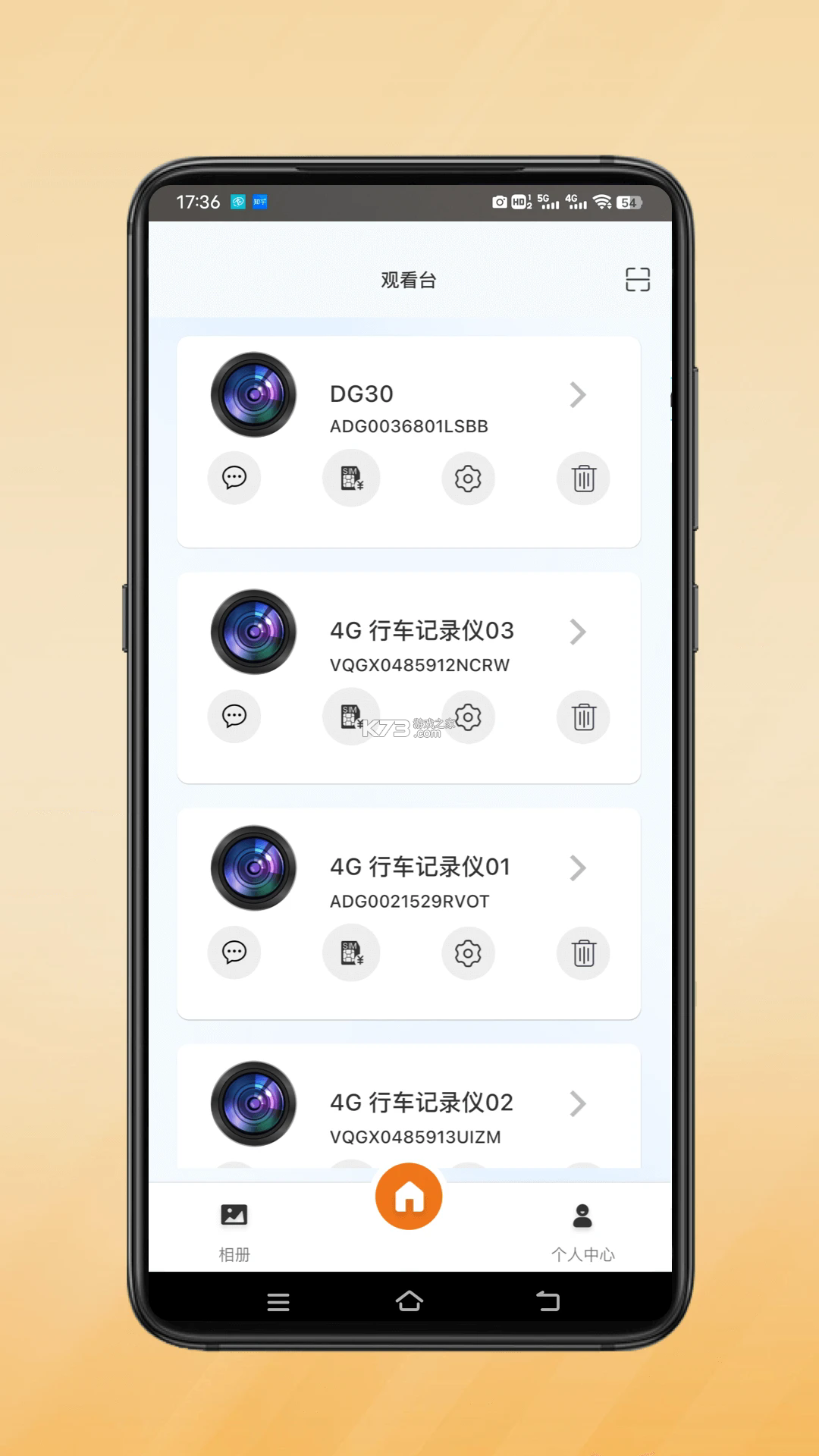 小鹰卫士 v3.0.06 行车记录仪app 截图