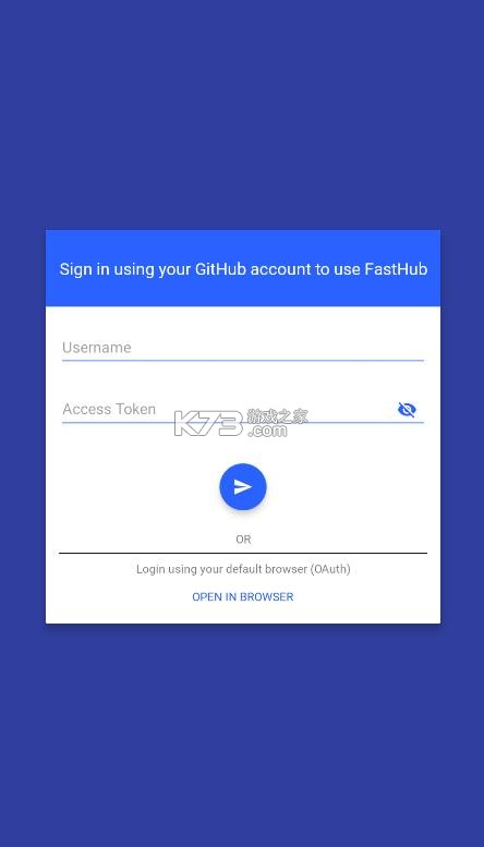 fasthub v4.7.3 手机版下载 截图