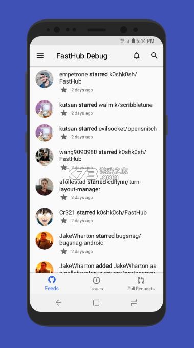 fasthub v4.7.3 手机版下载 截图