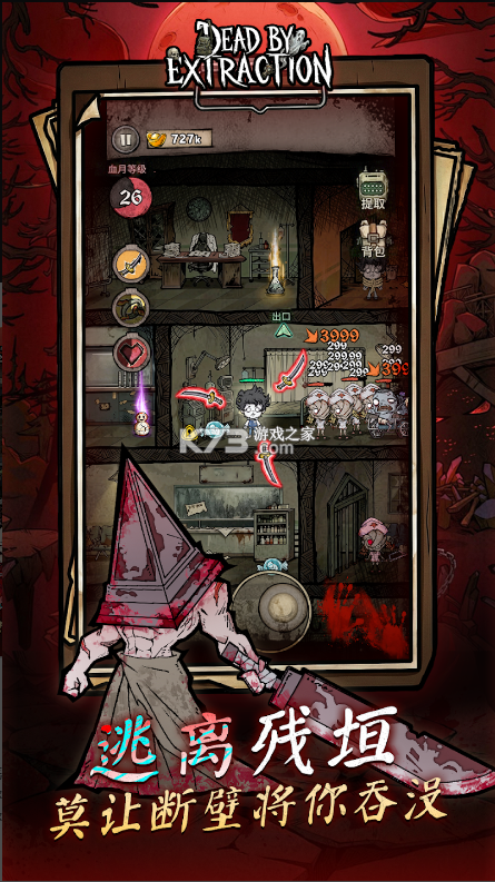 离冥杀机 v1.0.2 手游官方版 截图