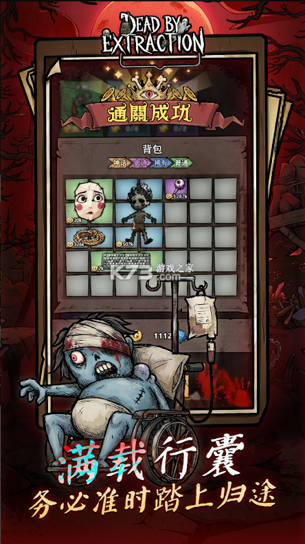 离冥杀机 v1.0.2 手游官方版 截图