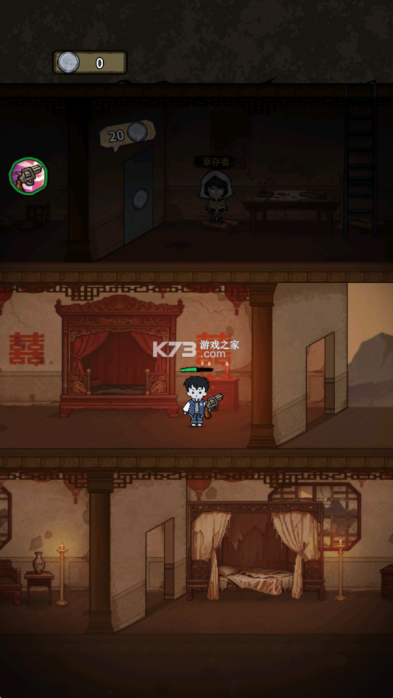 离冥杀机 v1.0.2 手游官方版 截图