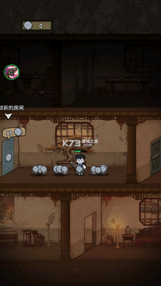 离冥杀机 v1.0.2 手游官方版 截图