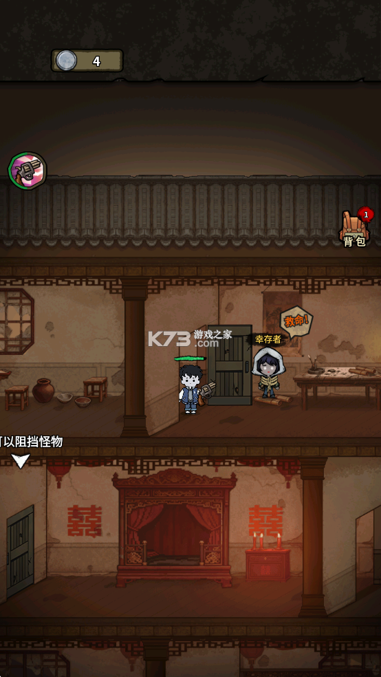 离冥杀机 v1.0.2 手游官方版 截图