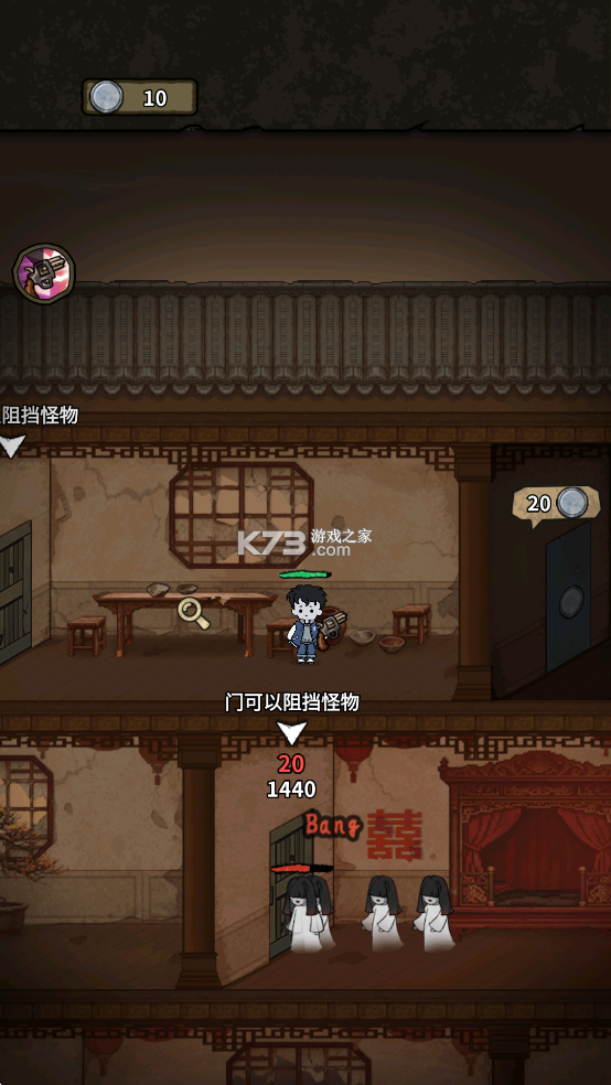 离冥杀机 v1.0.2 手游官方版 截图
