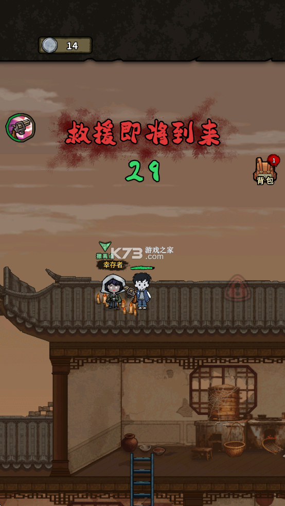 离冥杀机 v1.0.2 手游官方版 截图