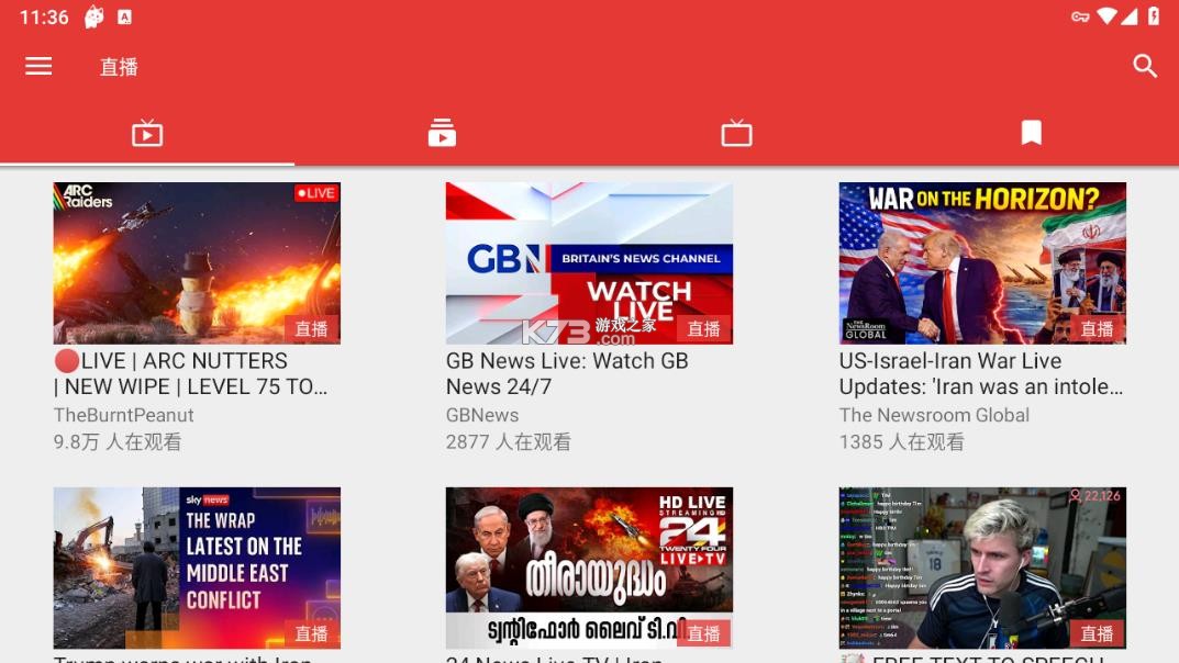 NewPipe v0.28.4 官方正版 截图