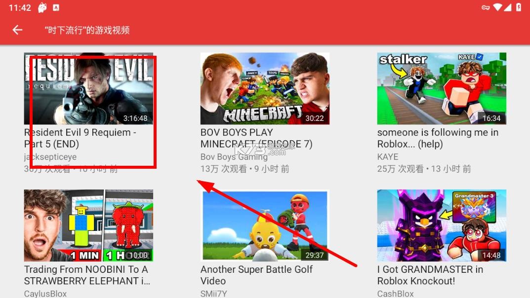 NewPipe v0.28.4 官方正版 截图