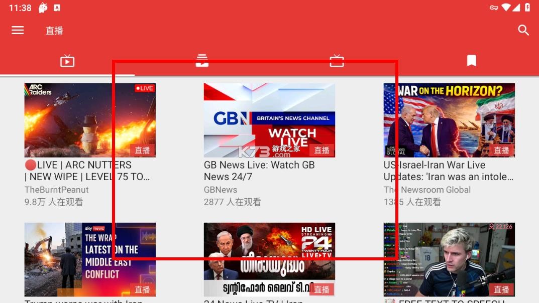 NewPipe v0.28.4 官方正版 截图