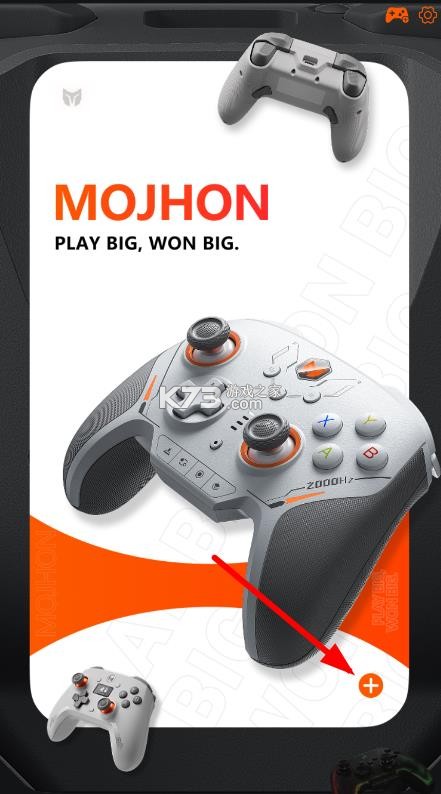 墨将助手 v3.0.4 app官方版 截图