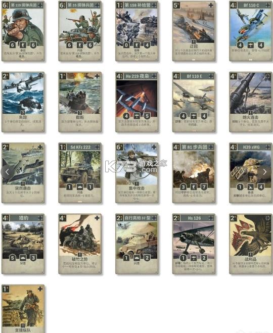 KARDS v1.50.25173 手游版官方下载 截图