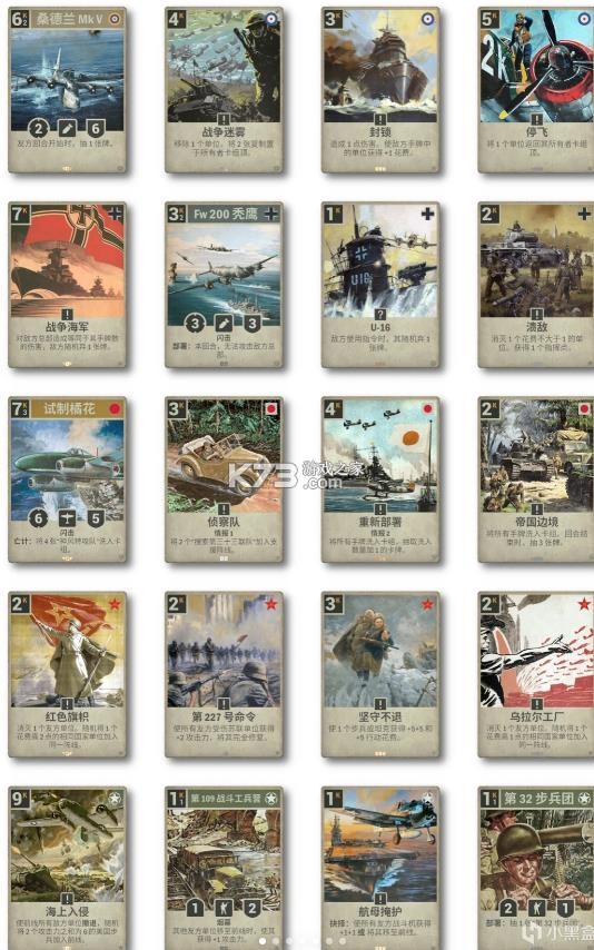 KARDS v1.50.25173 手游版官方下载 截图