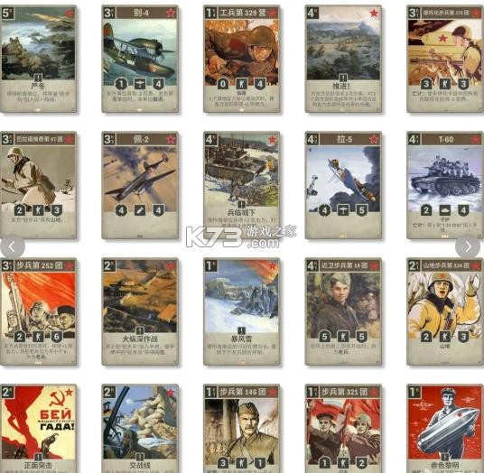 KARDS v1.50.25173 手游版官方下载