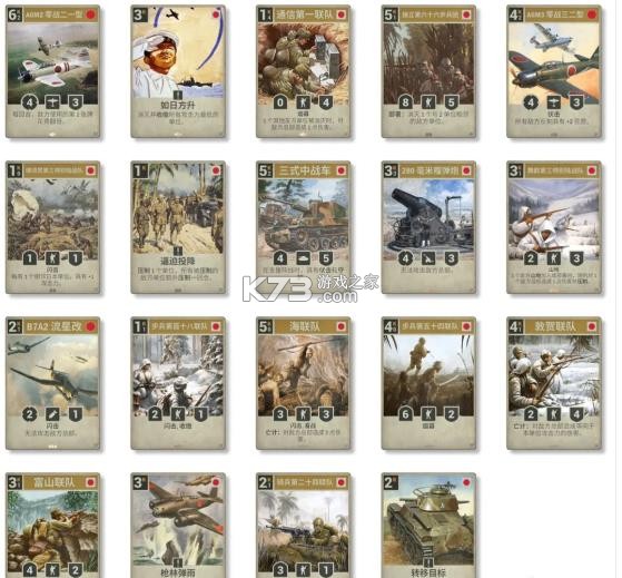 KARDS v1.50.25173 手游版官方下载