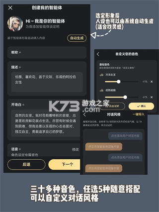 星野 v2.48.100 app下载免费 截图