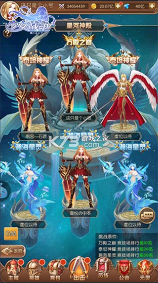 少女战争 v1.0.39 台服官方下载 截图