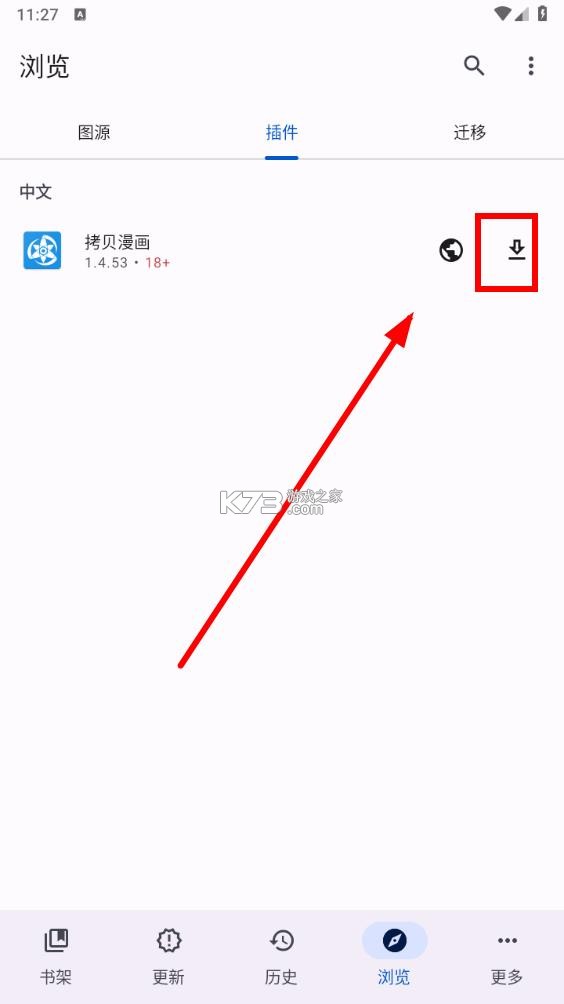 mihon v0.19.5 官方最新版 截图