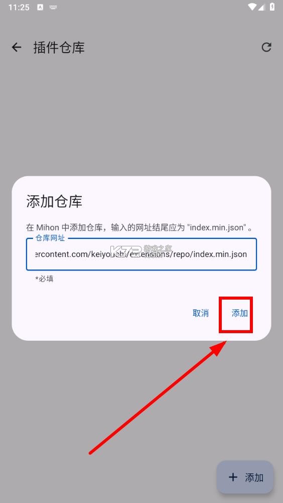 mihon v0.19.5 官方最新版 截图