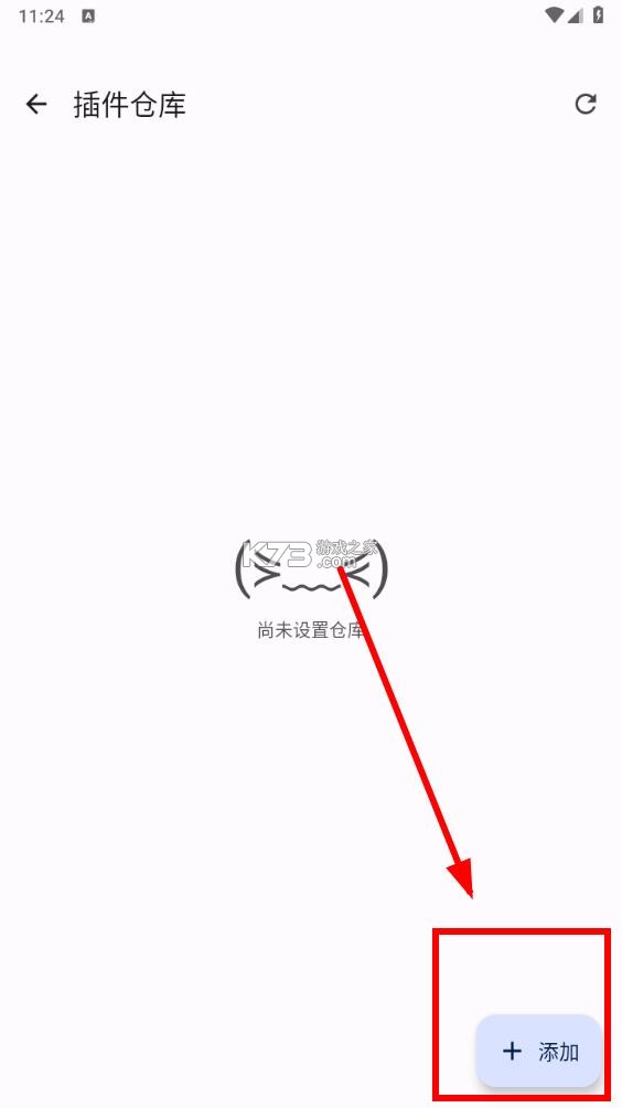 mihon v0.19.5 官方最新版 截图