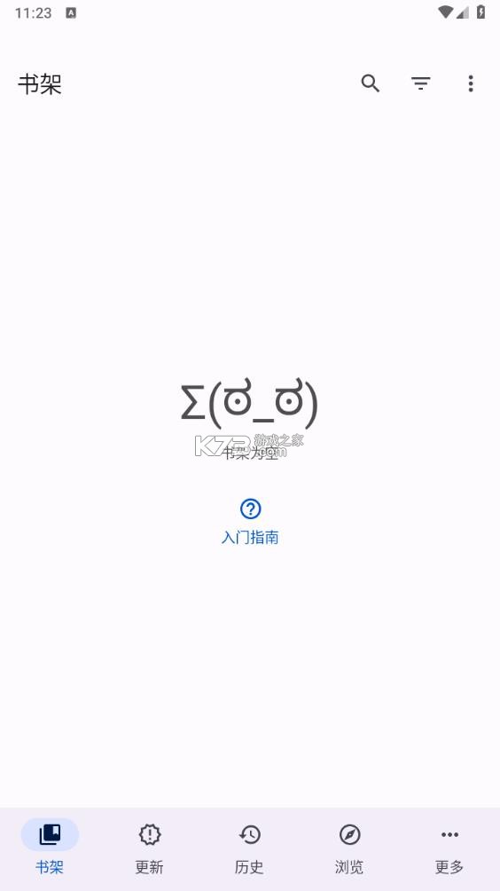 mihon v0.19.5 官方最新版 截图