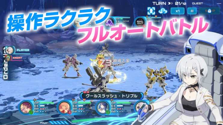 Muv-Luv少女的庭园 v1.0.0 游戏 截图