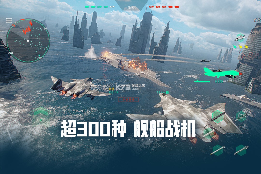 现代战舰 v0.102.0.49970 破解版下载无限美金金条最新版 截图