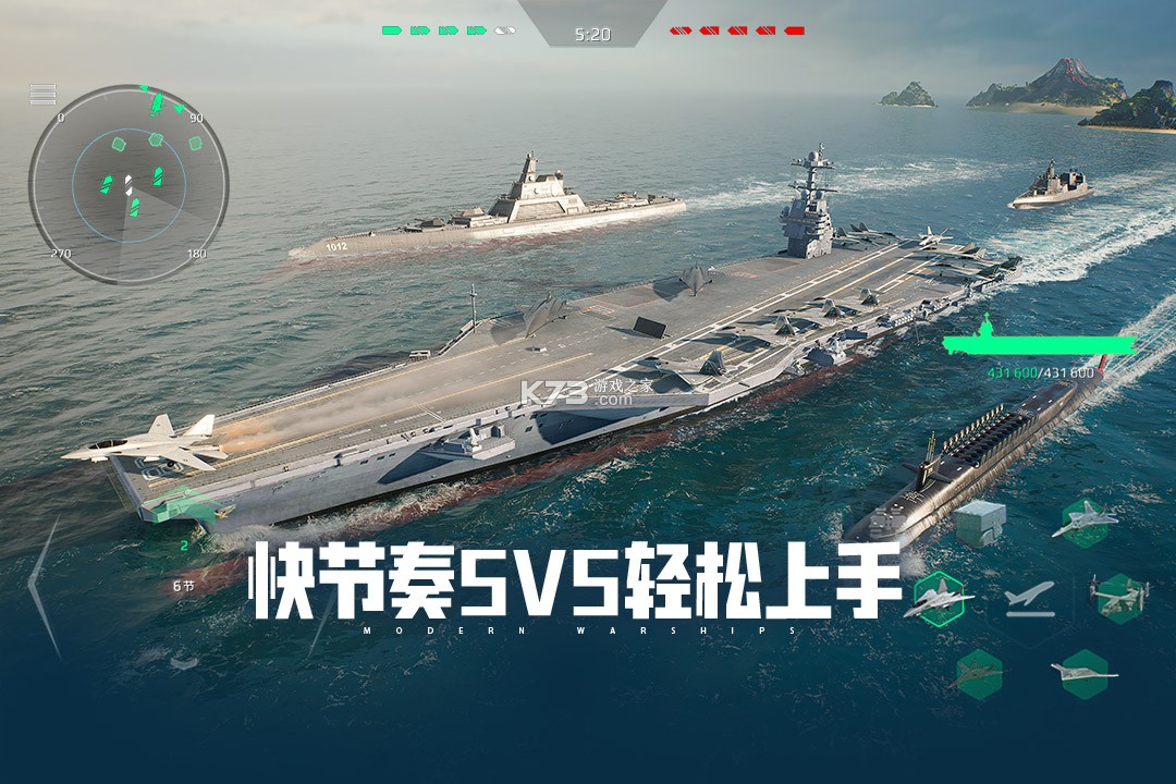 现代战舰 v0.102.0.49970 破解版下载无限美金金条最新版 截图