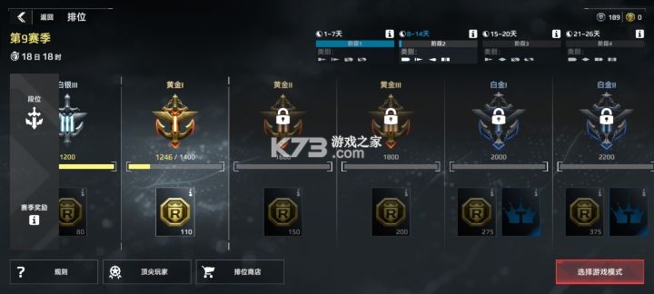 现代战舰 v0.102.0.49970 破解版下载无限美金金条最新版 截图