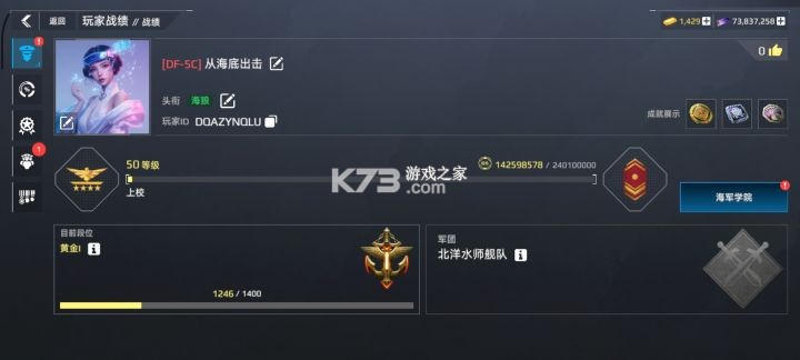 现代战舰 v0.102.0.49970 破解版下载无限美金金条最新版 截图