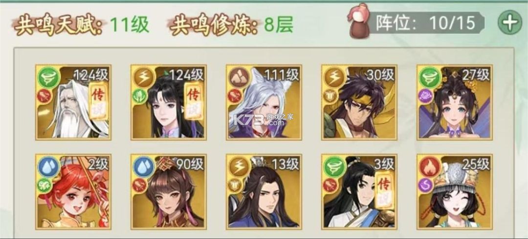 仙剑奇侠传新的开始 v1.1.11 破解版 截图