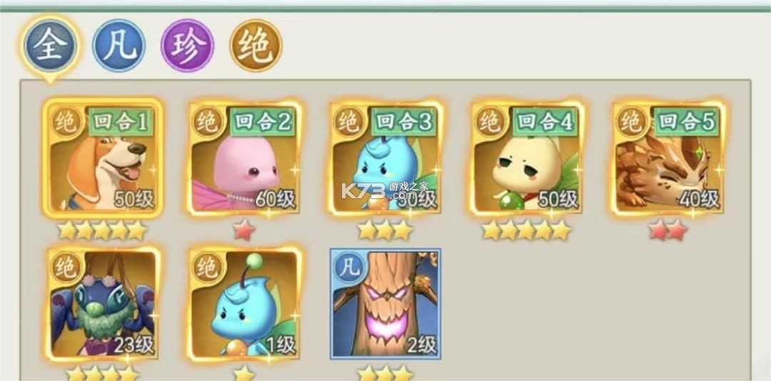 仙剑奇侠传新的开始 v1.1.11 破解版 截图